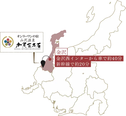 加賀温泉の位置と金沢からのアクセス時間を示したエリアマップ
