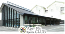 Age-Fit　Sports CLUB  営業のご案内